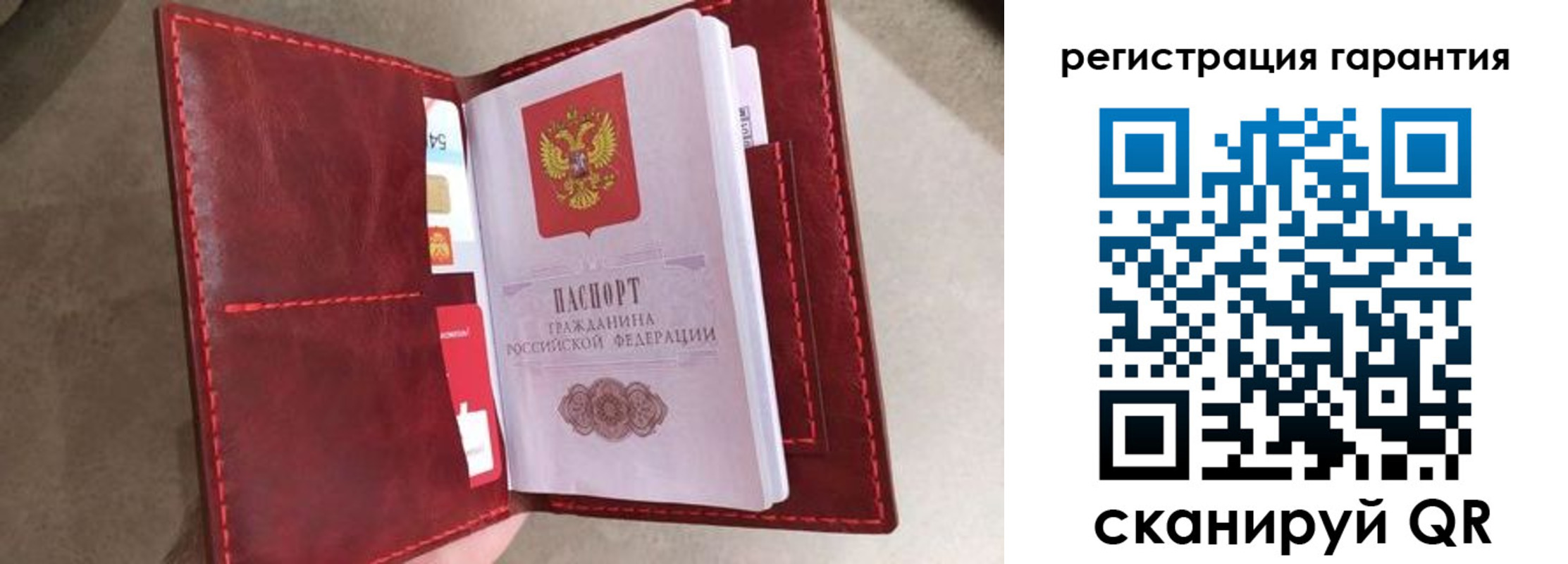 регистрация в Собинке